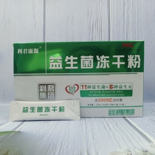利君康源益生菌冻干粉固体饮料11种益生菌多种益生元正品120克