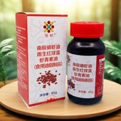 恒诺世佳南极磷虾油雨生红球藻虾青素油60粒 恒赪虾青素正品 45克