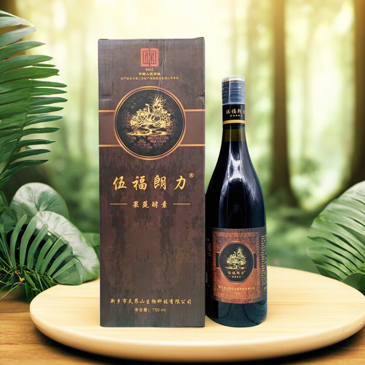 伍福家园酵素 伍福朗力果蔬酵素 五福发酵金健康水果酵素正宗正品