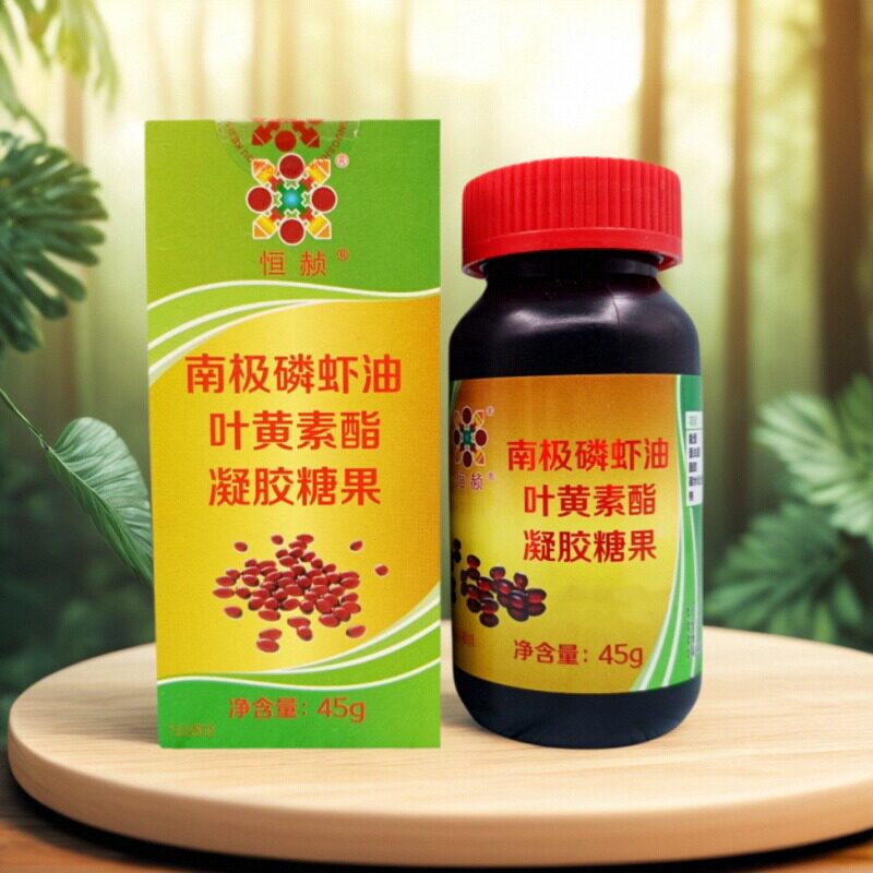 恒诺世佳叶黄素酯恒赪叶黄素正品图片