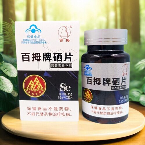 伍福家园百拇牌百拇牌硒片