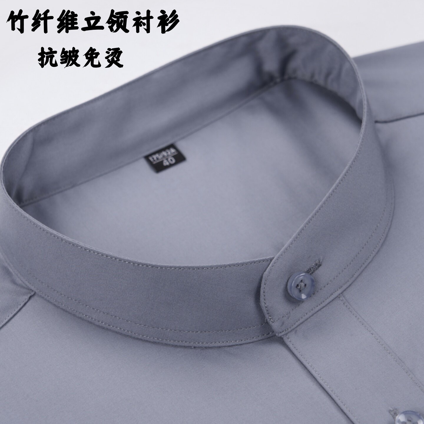 立领灰色衬衫职业装酒店前台工作服男女抗皱免烫新中式衬衣绣标