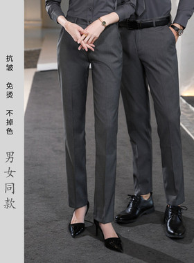 比亚迪4S店上班工裤深灰色西裤工作服男直筒商务正装长裤女西装裤