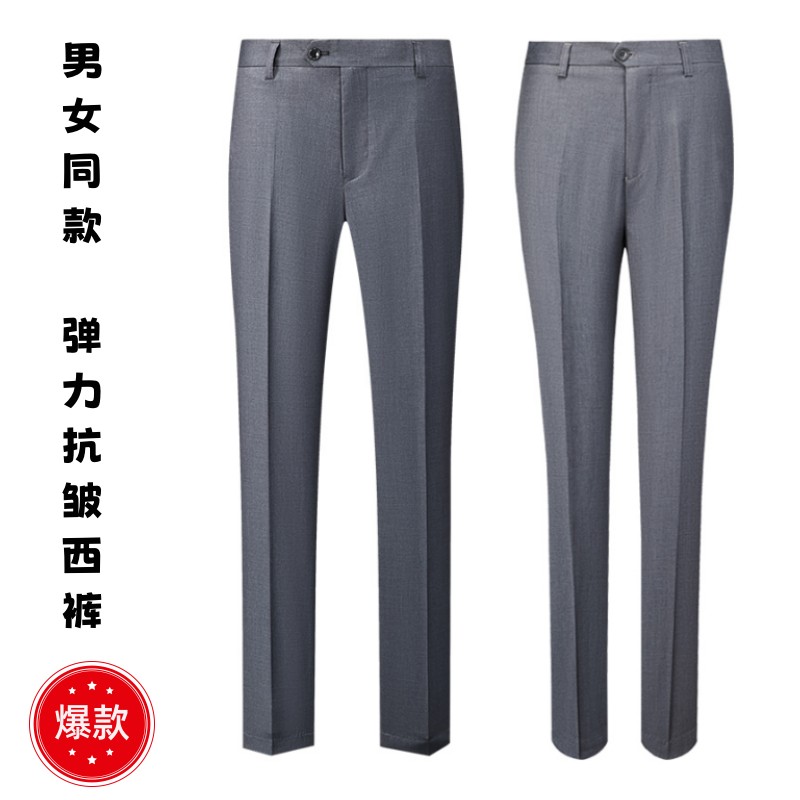 4S店上班比亚迪裤子灰色西裤工作服男商务正装长裤海洋网西装裤女