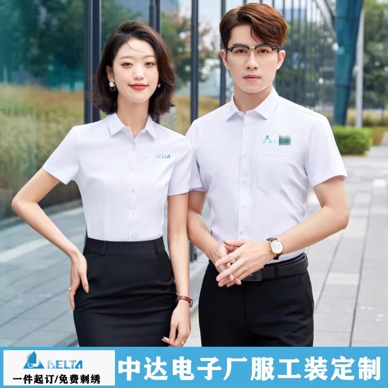 中达电子厂服衬衫绣LOGO图片