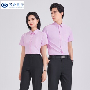 粉色乐有家工作服衬衫男女长短袖商务工装兴业银行斜纹衬衫大码衣