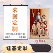 定制校园文化海报挂画教室激励志标语结婚庆照写真家居装 饰图卷轴