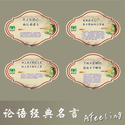 校园文化风图书室墙贴
