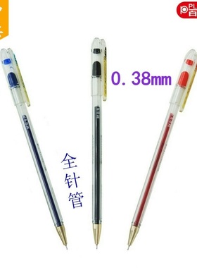 白金0.38mm中性笔WE-38极细全针管中性笔水笔配WR-12笔芯财务专用