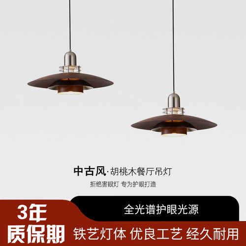 复古飞碟餐厅吊灯轨道升降摇臂灯
