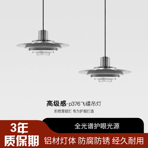 2026新款绝美餐厅餐桌专用吊灯