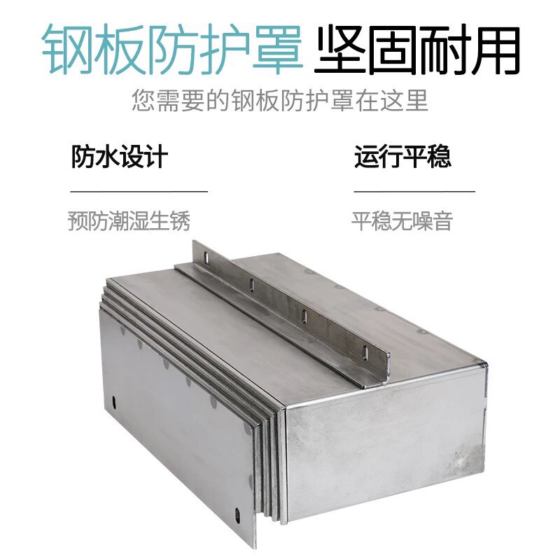 台群t500/t500b/t500h机型钢板防护罩  风琴护罩  台群丝杆 导轨
