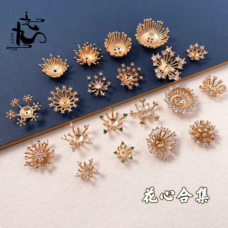 电泳纯铜高保色花芯花蕊镶锆石花心花托古风发簪diy饰品材料配件