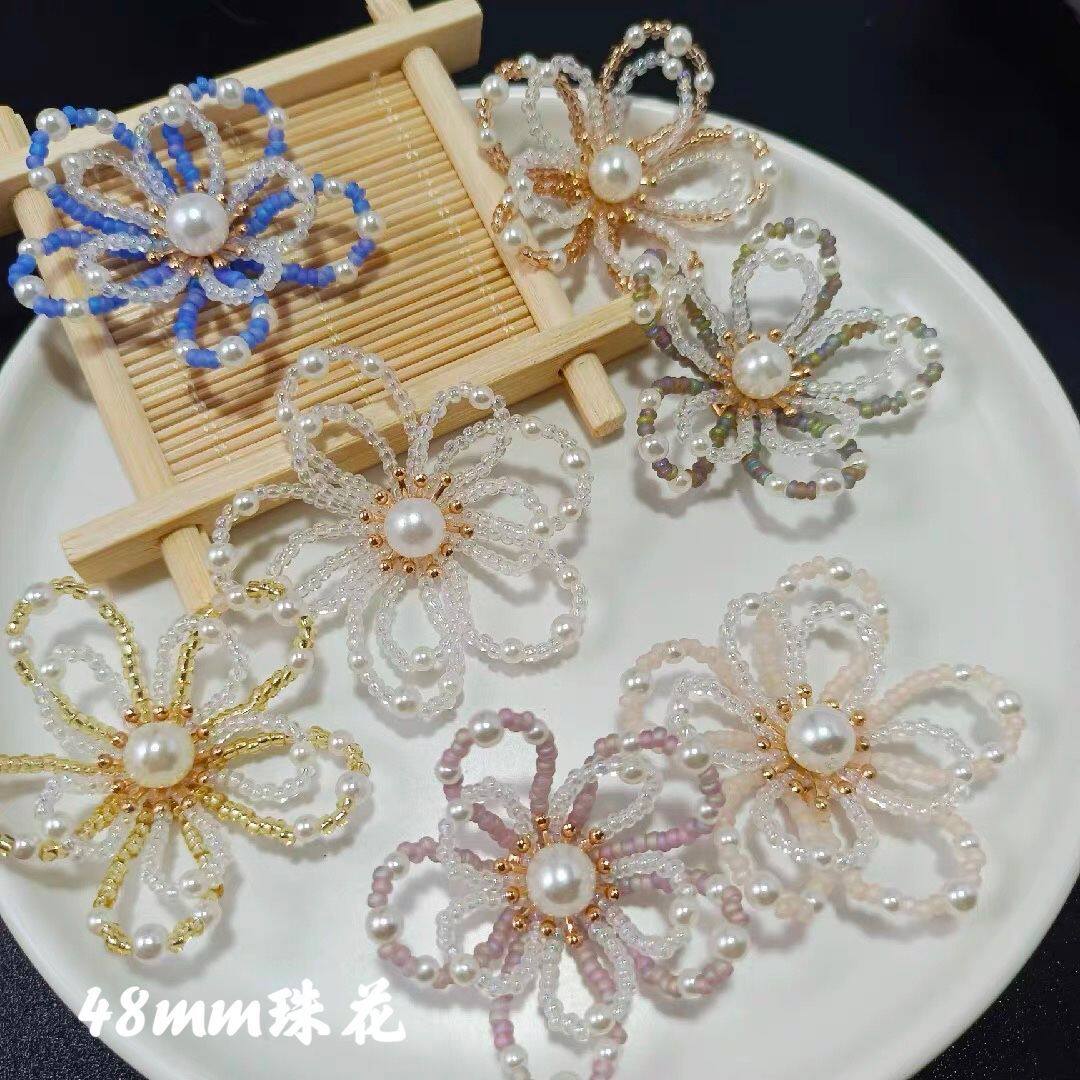 手工串珠米珠花半成品发钗发簪头饰胸针鞋花帽花材料diy饰品配件