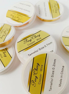 出口品质高保色14K金色铜丝线圈diy手工绕线材料首饰发簪定型丝线