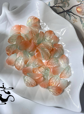 50颗13x22mm榛子叶琉璃花瓣树叶diy手工制作汉服头饰古风发簪材料