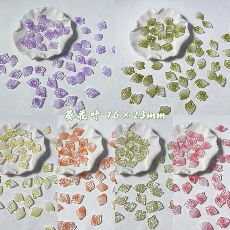 琉璃葵花树叶子diy手工制作材料