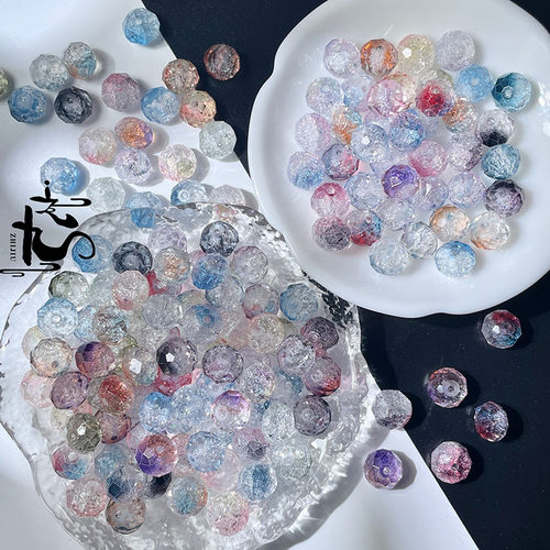 琉璃爆花晶晶diy手工串珠材料