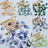 10颗16x27mm大羽毛叶琉璃苹果树叶子DIY手工发簪古风头饰制作材料