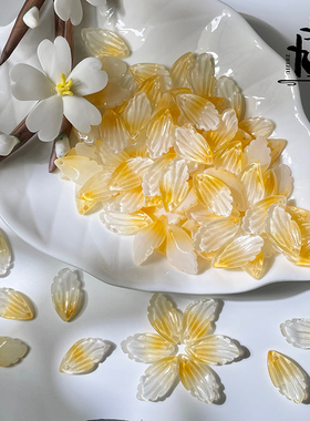 姜黄色琉璃花瓣diy手工制作材料