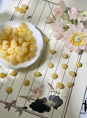 50颗小篷子琉璃莲子diy手工材料