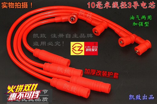 派力奥西耶那周末风派朗高压线