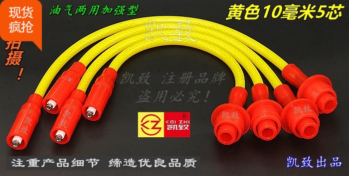 缸线赛影赛弗风骏赛铃赛酷金迪尔