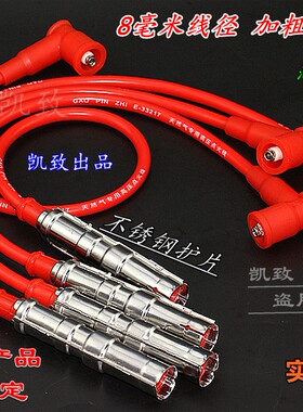 桑塔纳30004000志俊Vista高压线