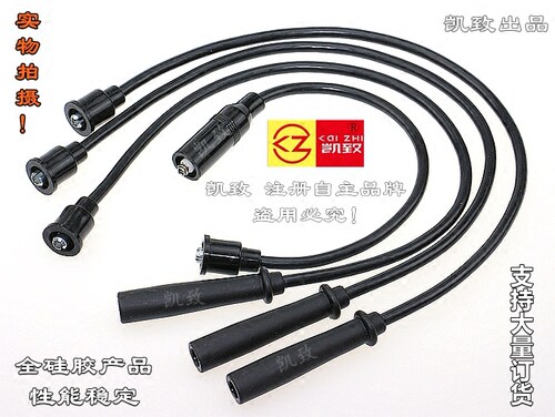 长安奥拓电喷福莱尔0.8L高压线