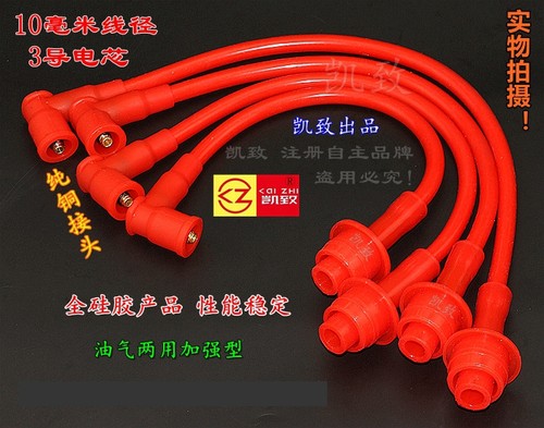 中顺金龙491QME欧Ⅲ金杯