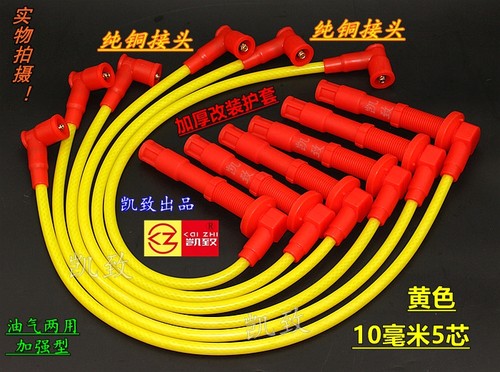 缸线凯致奥迪C5A6A4帕萨特B5领驭