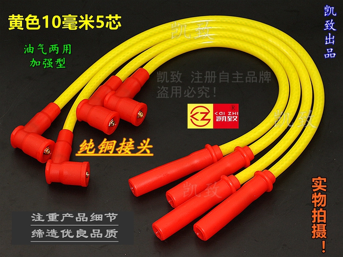 缸线凯致东风小康K06K07K17K01