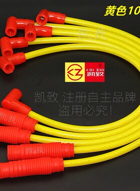 凯致高压线吉普213切诺基2500