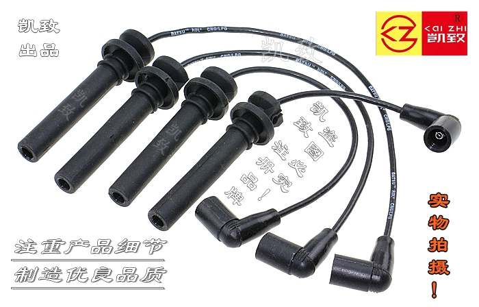 东风小康dk13发动机高压线