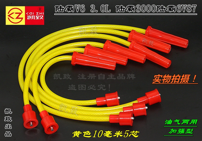 陆霸3000路霸6V87高压线油气两用