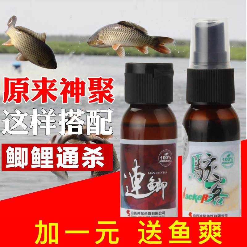 山西神聚小药大麦红薯膏步步膏能量果酸圆梦骇客鱼爽甜麦1701