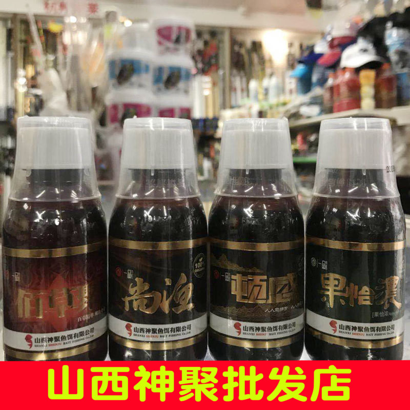 山西神聚鱼饵添加剂一品尚鱼神聚起航150山西神聚启航150一品尚渔