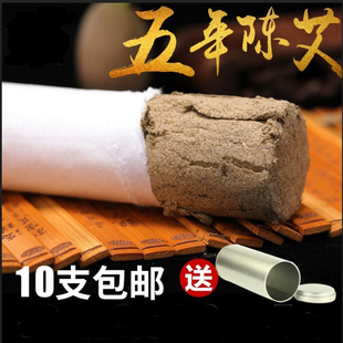手工纯艾条南阳艾草条普通款 4厘米雷火灸艾条艾柱大粗4cm家用正品