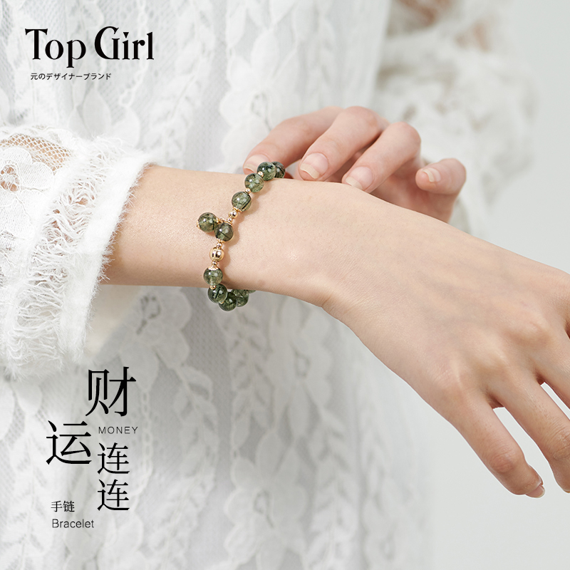 TOPGIRL绿发晶手串女生单圈天然发晶水晶手串饰品ins小众生日礼物 饰品/流行首饰/时尚饰品新 手饰/手串 原图主图