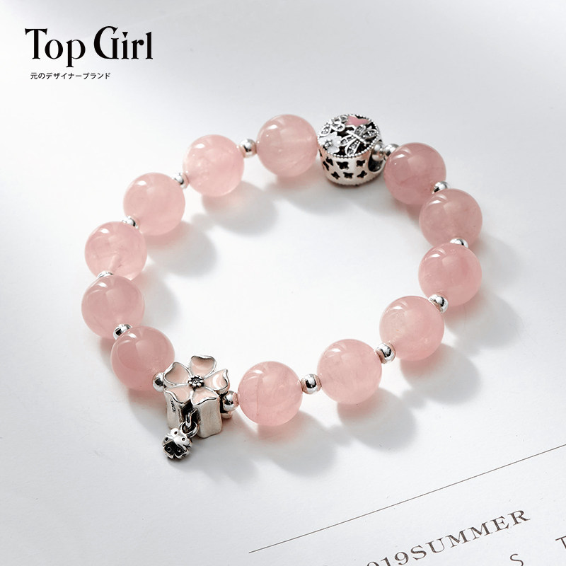 Topgirl天然粉水晶手链女桃花运招桃花转运银饰樱花手串生日礼物 小编推荐 Wepost 全民代运 马来西亚中国淘宝代运与集运专家