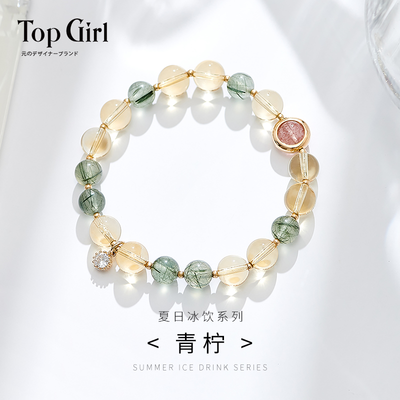 TOPGIRL黄水晶手链女生幸运森系绿发晶手串饰品ins送女友生日礼物 饰品/流行首饰/时尚饰品新 手链 原图主图