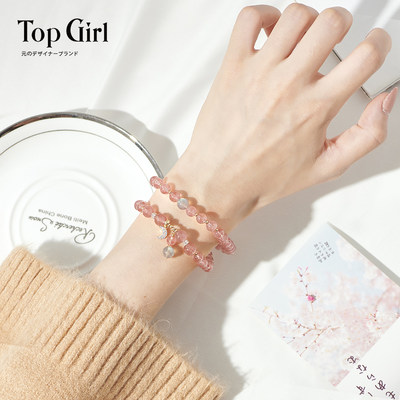 草莓晶水晶手链女生双圈月光石粉水晶手串饰品桃花送闺蜜生日礼物 虎窝淘