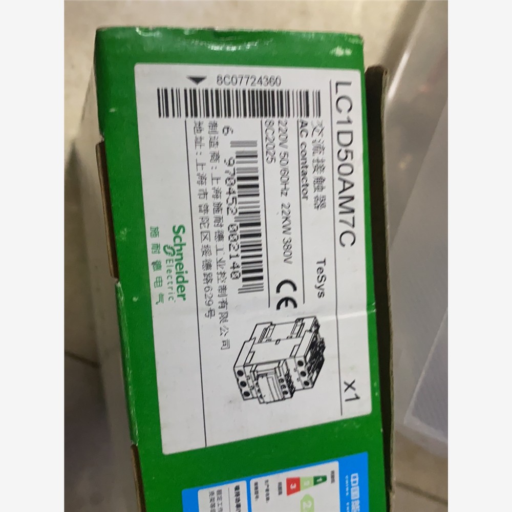 施耐德交流接触器LC1D50
