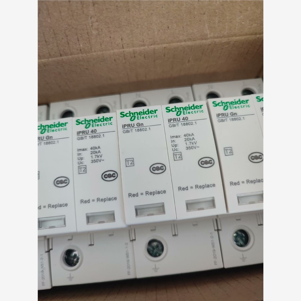 施耐德IPRU浪涌保护器1PN