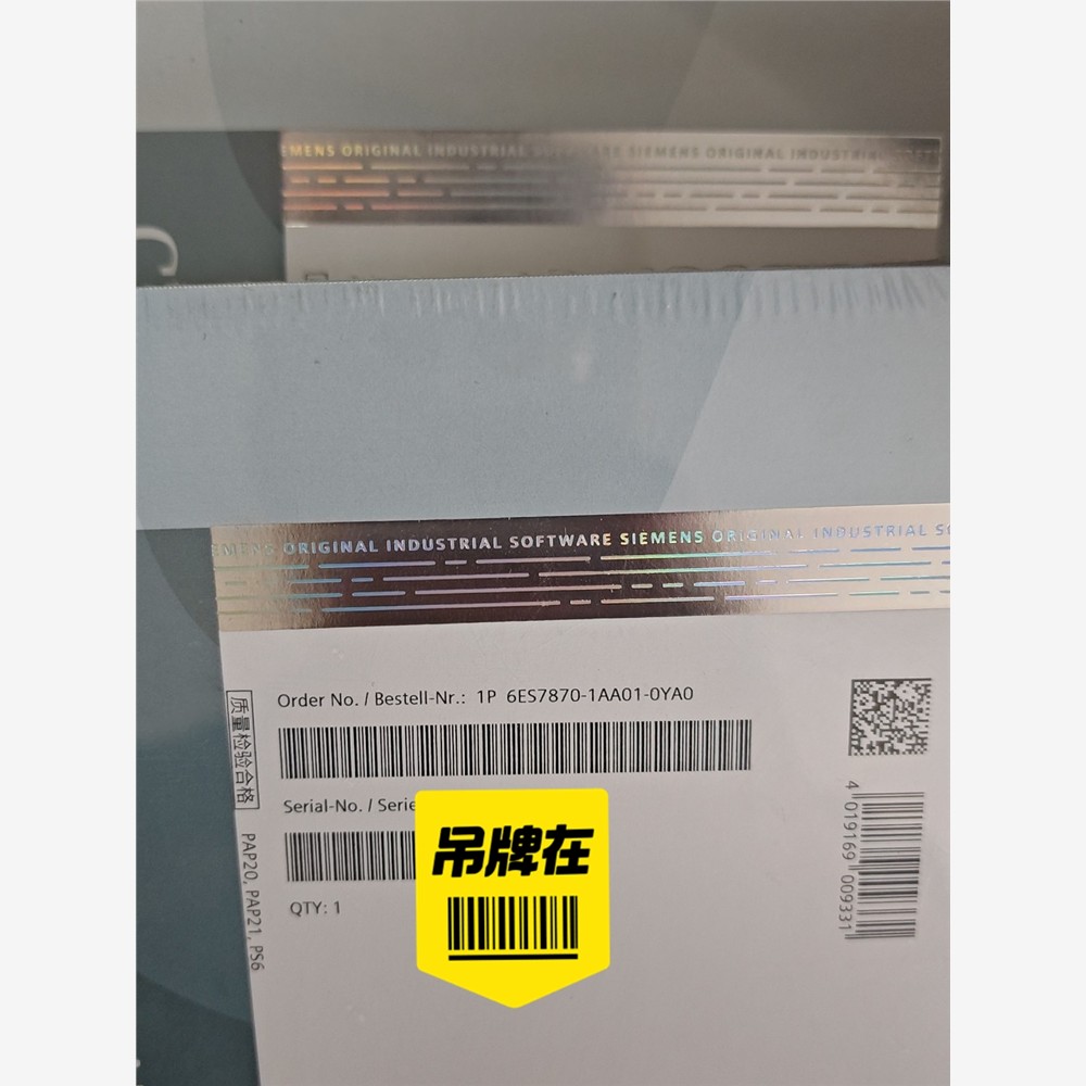 6es7870-1y西门子模块