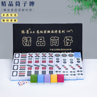 斗牛二杠八牛牛牌筒子功推饼子36号42号手搓麻将牌40张密胺筒子牌