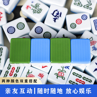 包邮 手搓麻将牌家用麻雀一级牌大号广东麻将四川牌送礼40 42 44#
