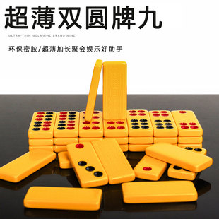 八骏图加长14#牌九牌骨牌仿玉感麻将料东北薄双圆铜钱天九牌32张