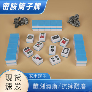饼子麻将板九牌二八杠骨牌白板筒子家用雀九牌天九牌手推牌送骰子