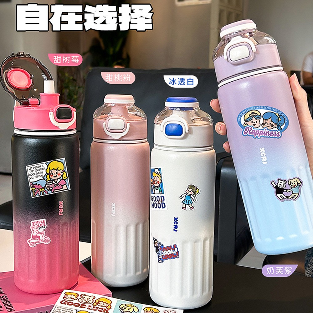 小茶日记新款316不锈钢保温杯女生创意高颜值水杯800ML大容量学生